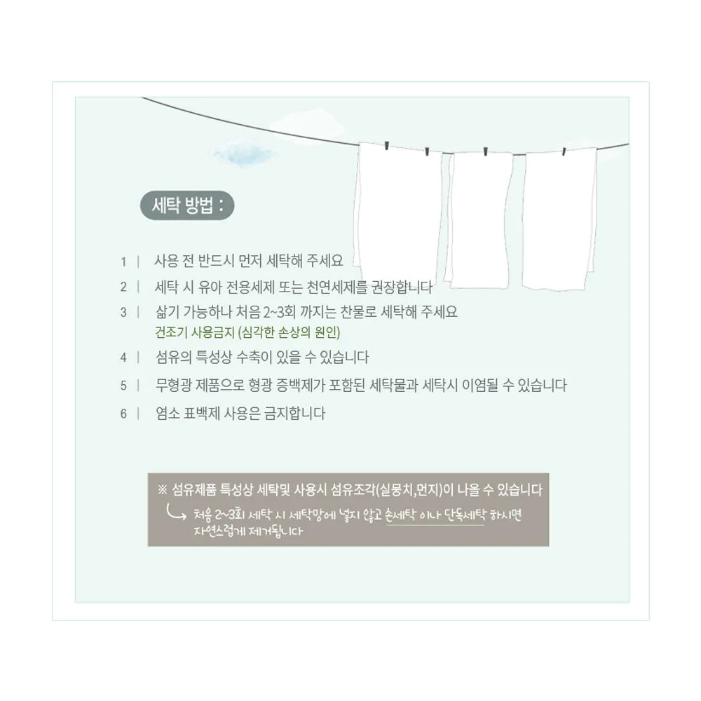 오가닉 엔젤 네이비 배냇저고리 세트 <br /> Organic Angel Navy Newborn Clothes Set